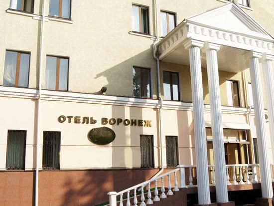 Фото — Гостиница Воронеж