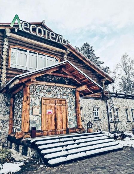 Фото — Отель Лесотель, Соузга