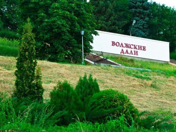 Фото — Отель Волжские Дали, Пристанное