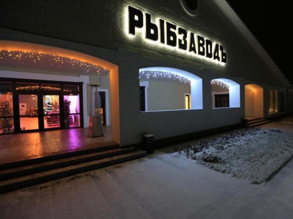Фото — Загородный отель Рыбзавод, Астрахань