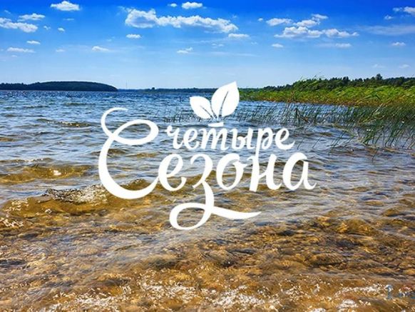 Фото — Загородный отель 4 сезона, Богино