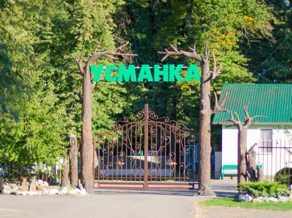 Фото — База отдыха Усманка, Новая Усмань