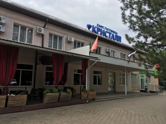 Фото — Гостиница Кристалл, Пролетарск