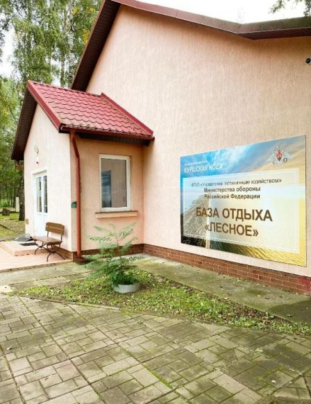 Фото — База отдыха Лесное, Лесной
