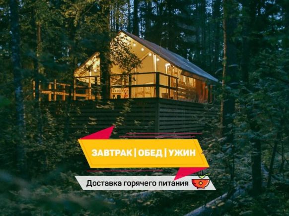 Фото — Отель Camp Rock, Лумиваара