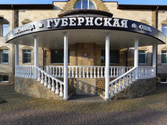 Фото — Гостиница Губернская, Калуга