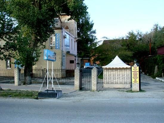 Фото — Гостиница Чайка, Голубая Бухта