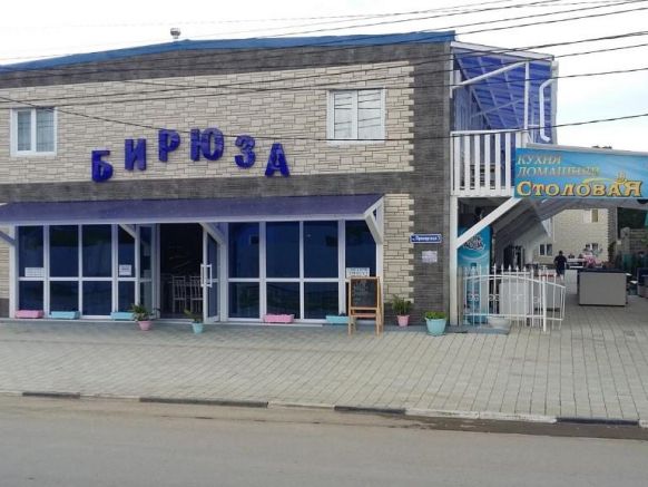 Фото — Гостевой дом Бирюза на Приморской, Лермонтово