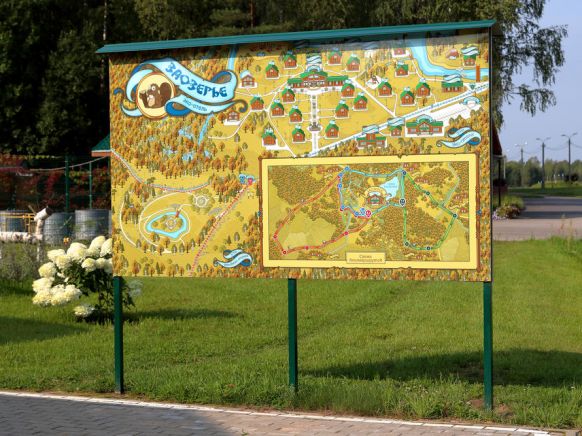 Фото — Эко-отель Заозерье, Загоски