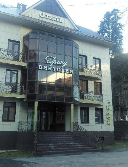 Фото — Гостиница Гранд Виктория, Домбай