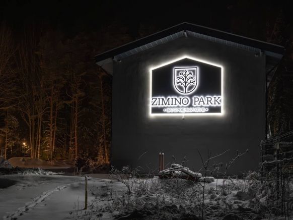 Фото — Загородный клуб Zimino Park, Выборг, Ленинградская область